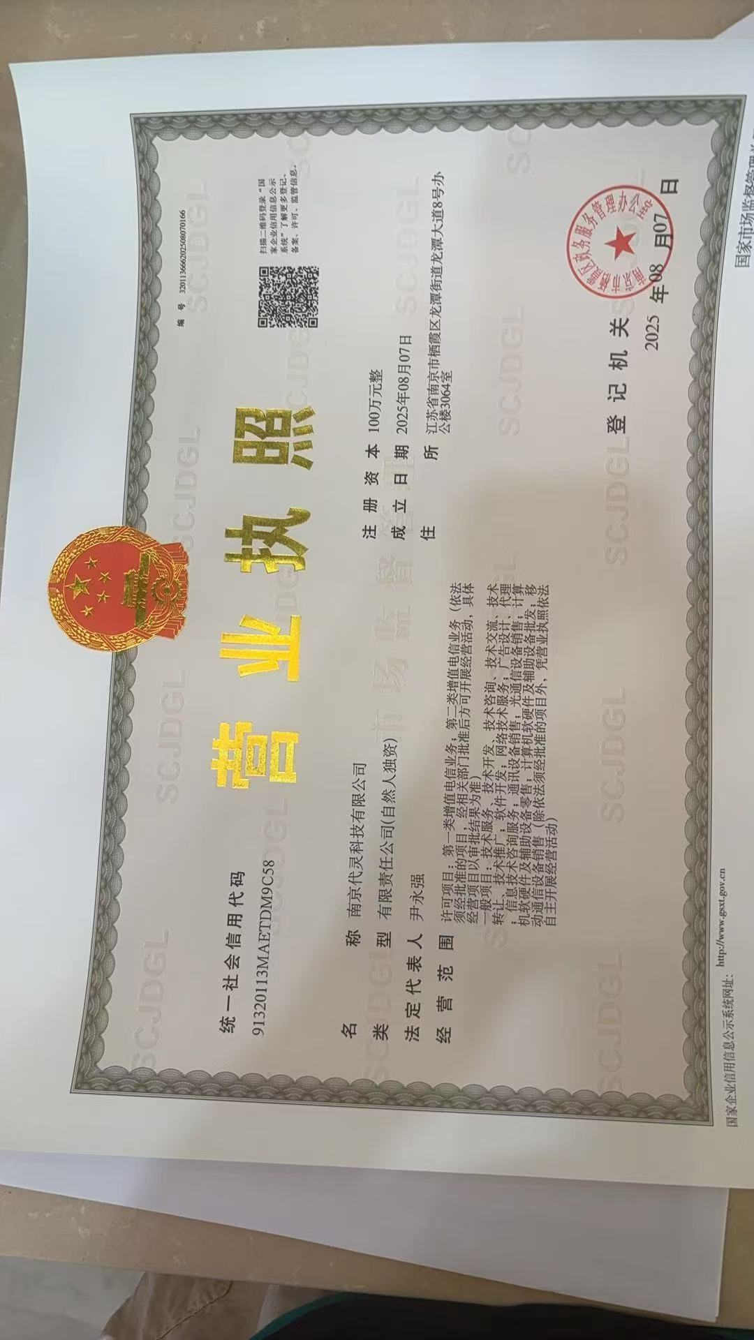 微信图片_20251008165853_446_29.jpg